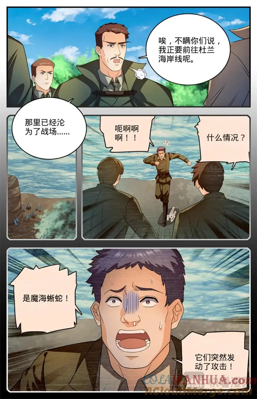 1131 两百米级！3