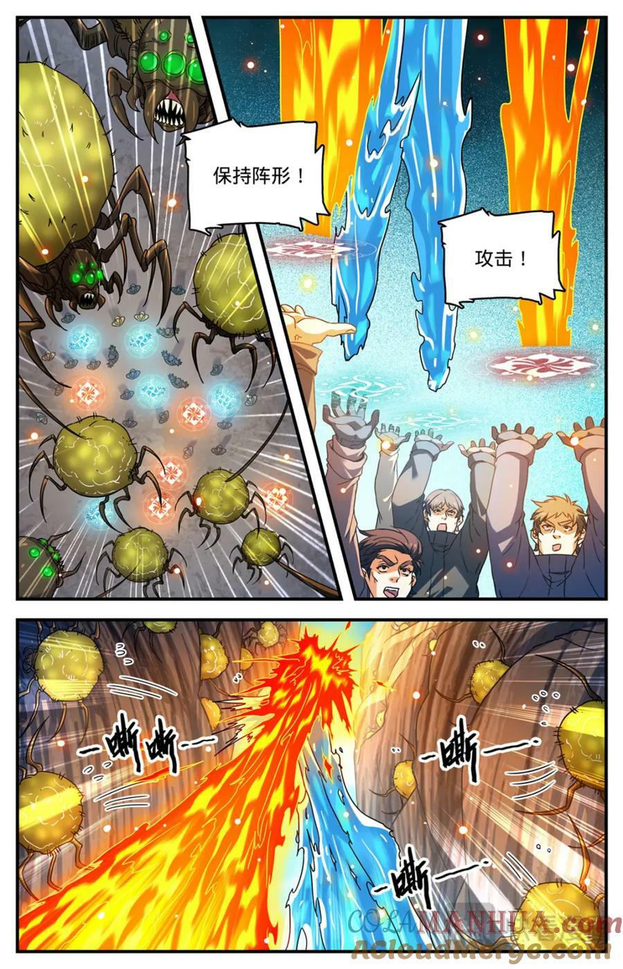 1059 等待活埋2