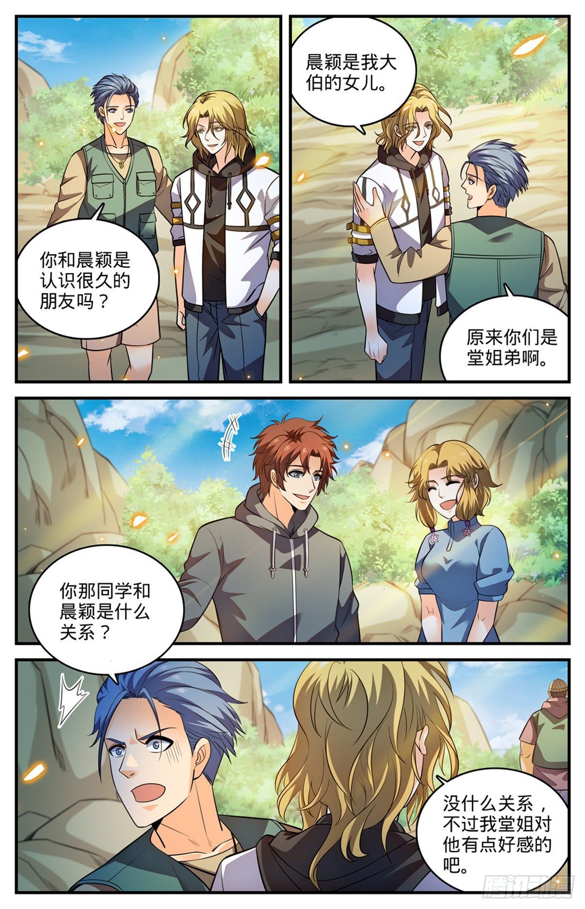 817 大紫椴树背后危机2