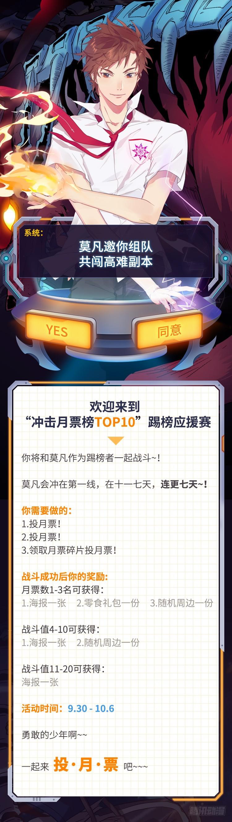 393 封喉角鬼16