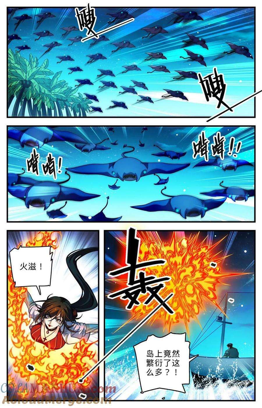 1013 钴蓝成群1