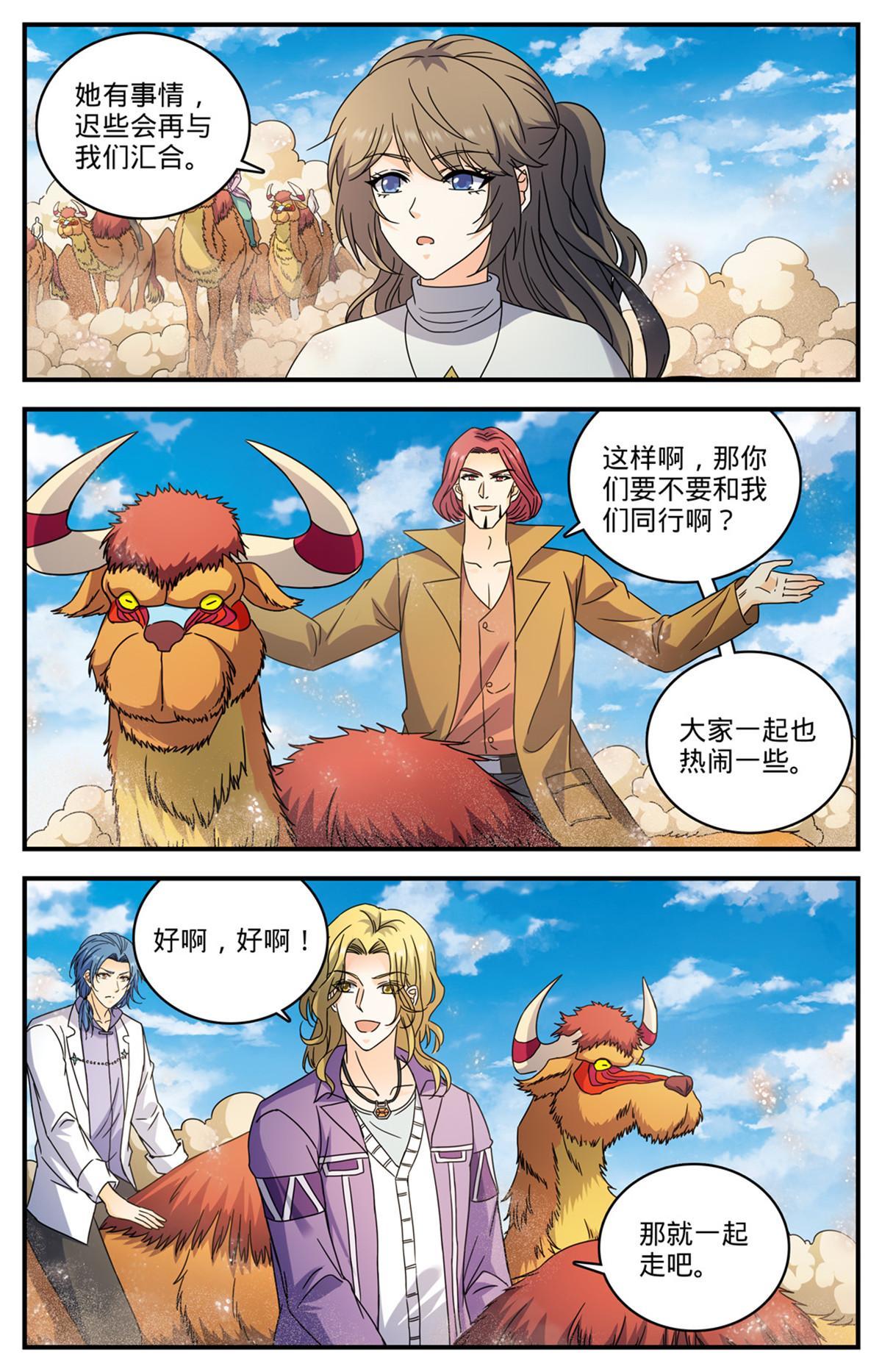 914 欧洲学府10