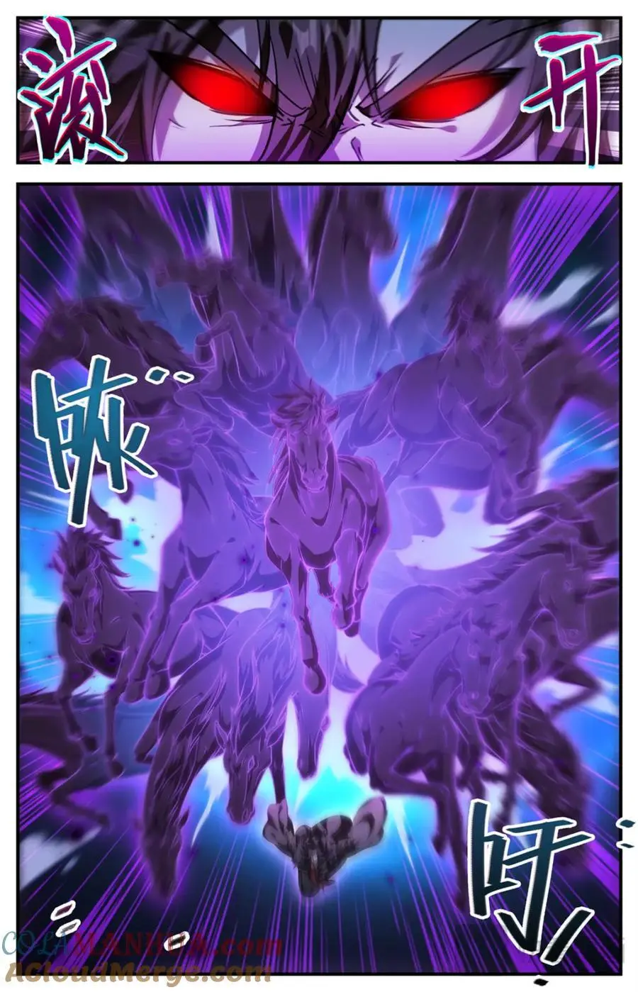 1102 封魔梵葵12