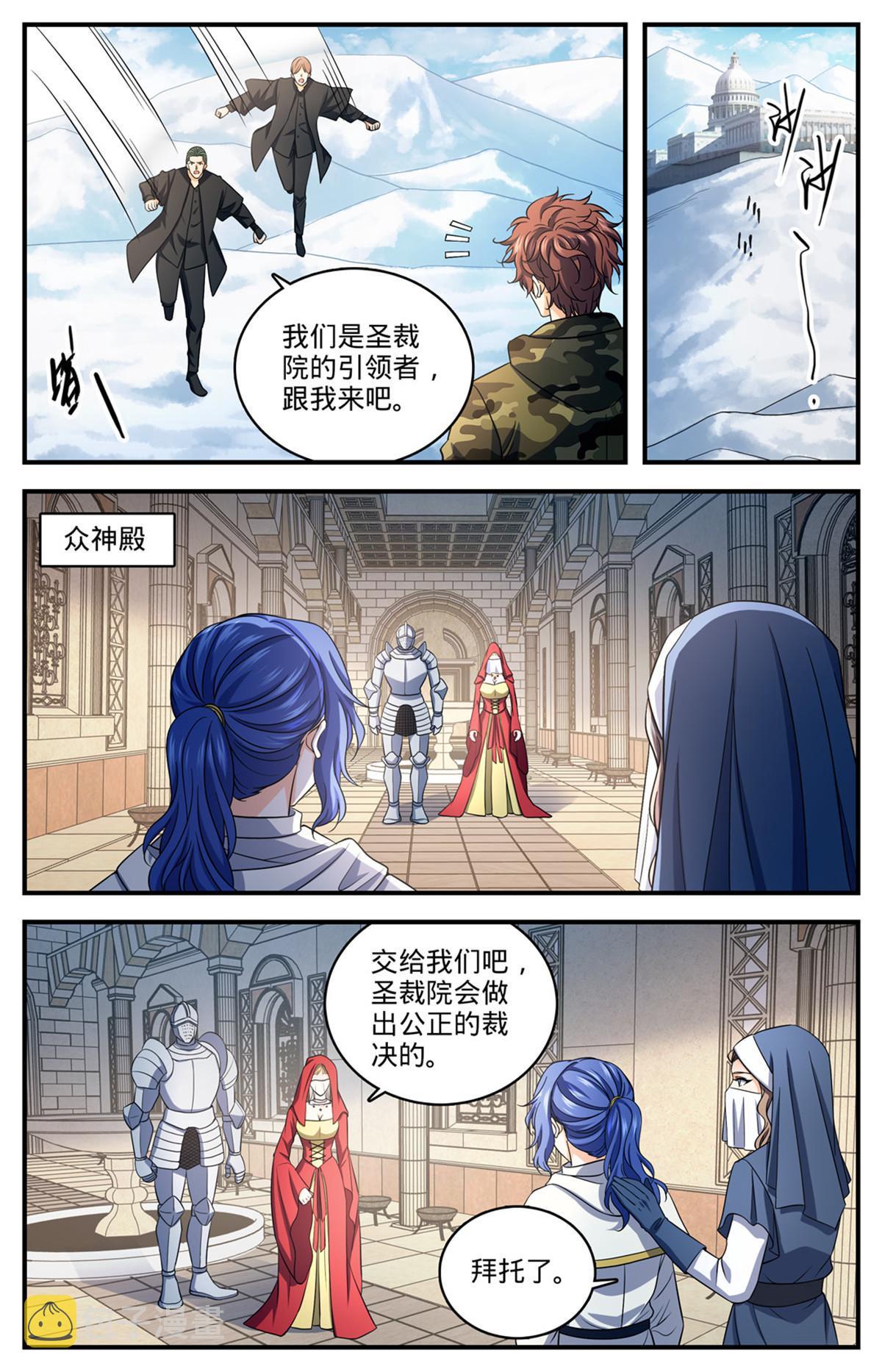 904 谁动了她的坟5