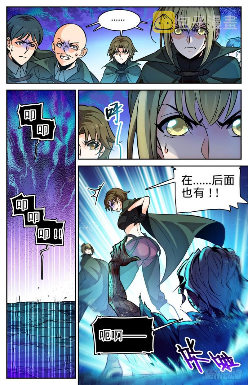 354 致命呼吸!8