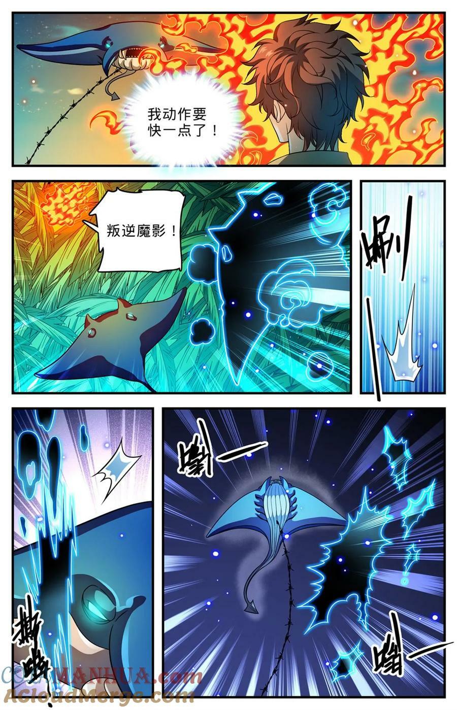 1015 岛战邪星11