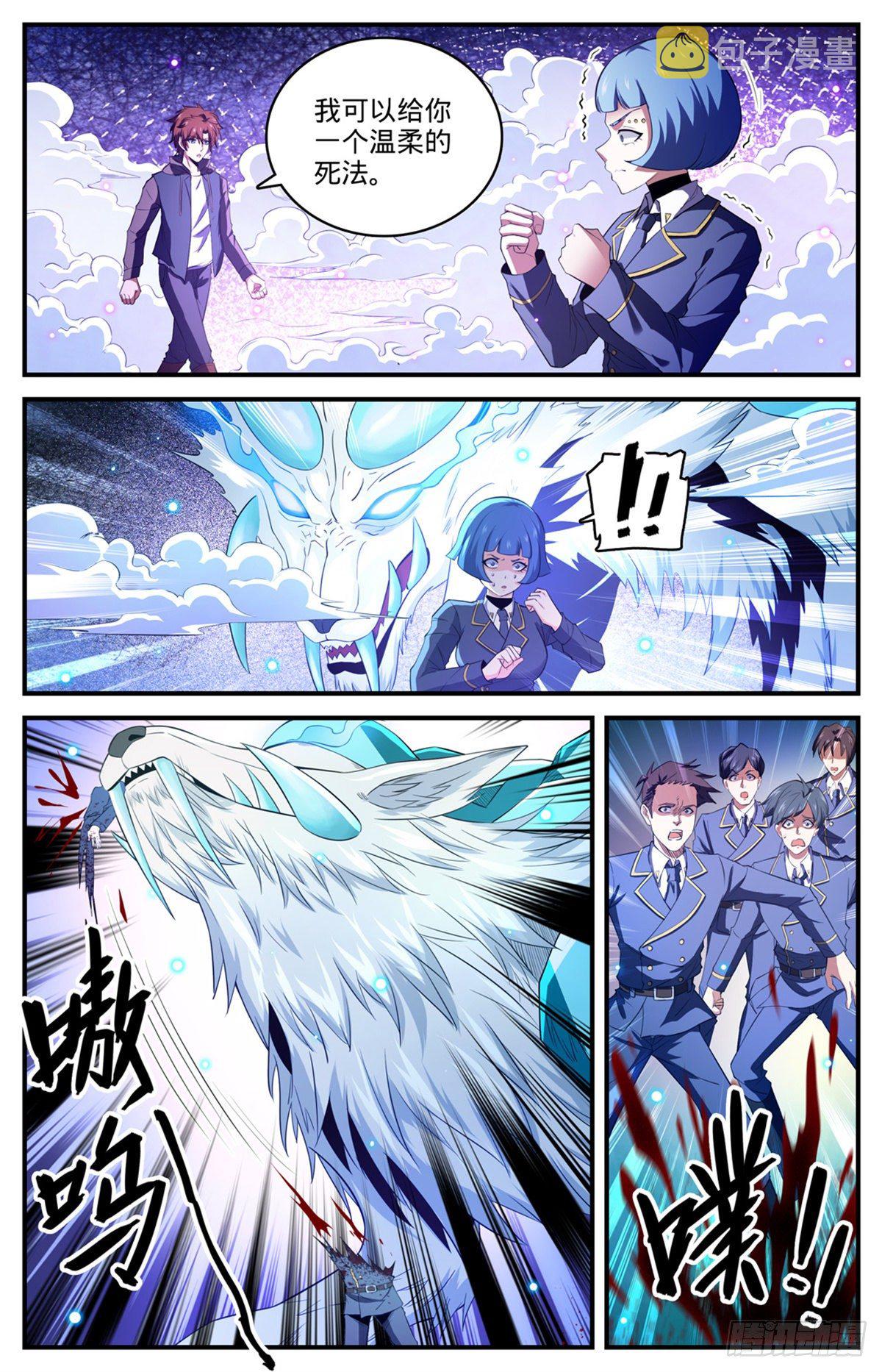 784 覆灭张七虎4