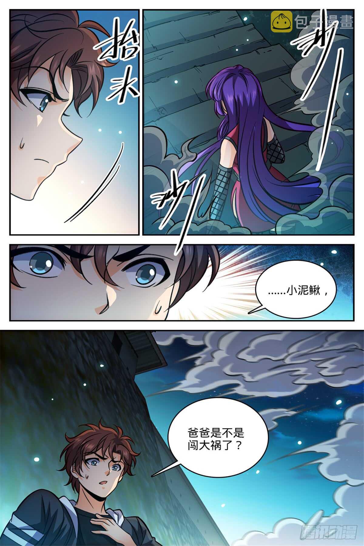 503 闯大祸了！8