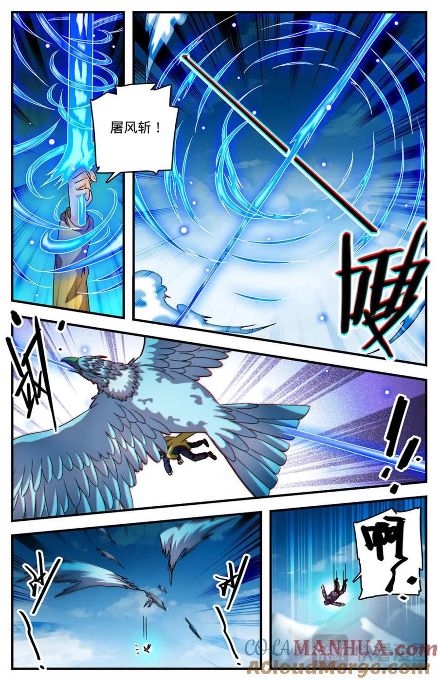 1072 以牙还牙5