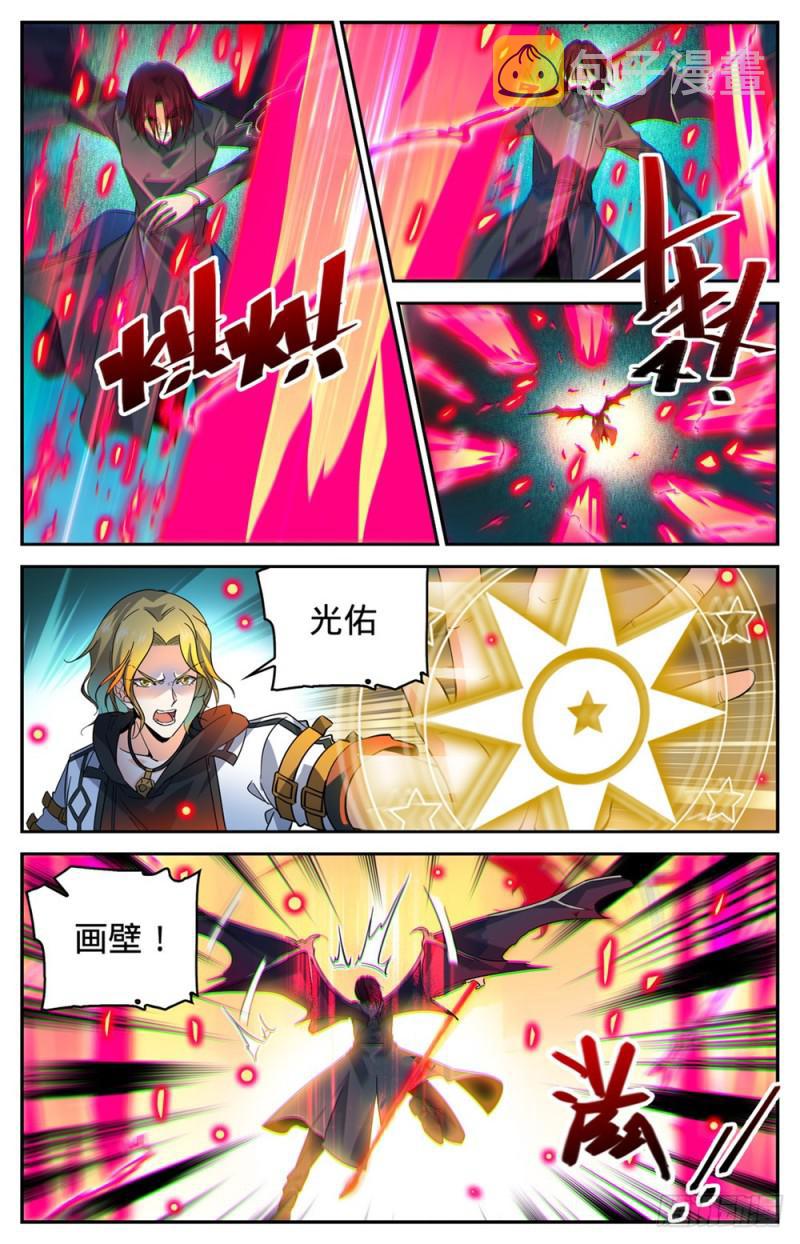310 绝对防御9