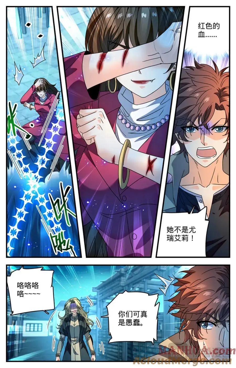 1097 姜还是老的辣1