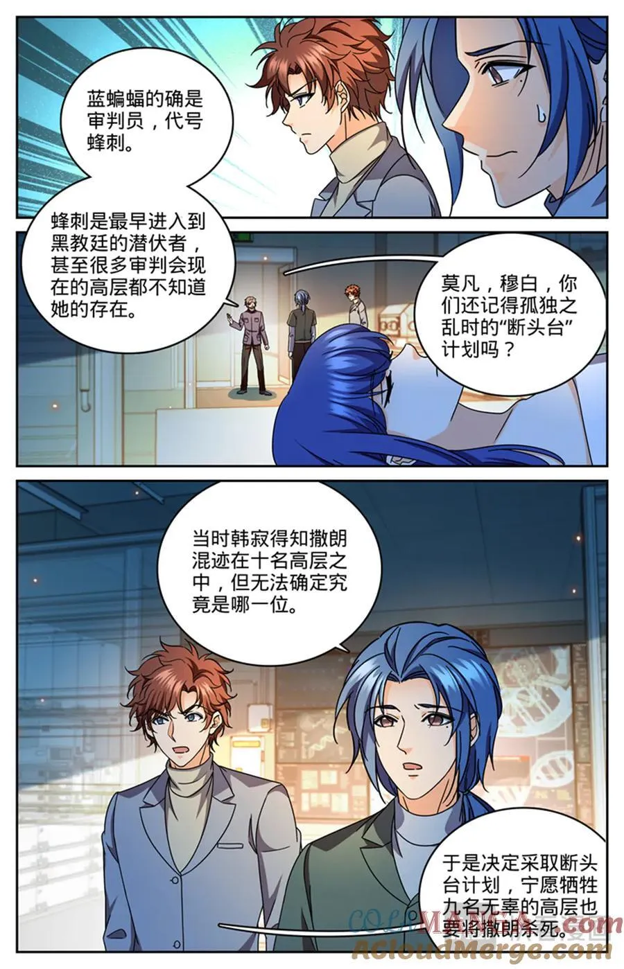 1181 审判会-蜂刺6