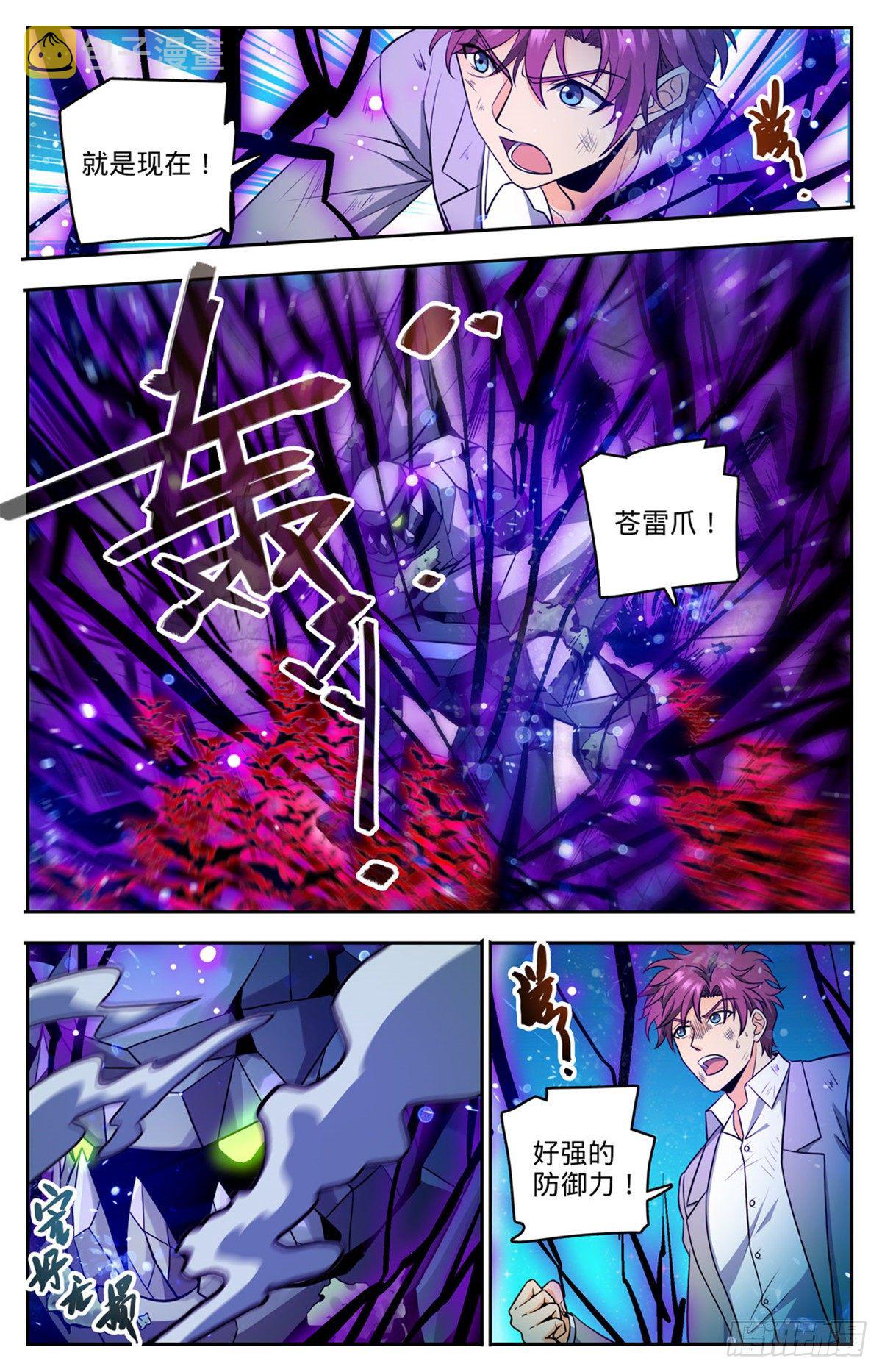 751 力抗巨人！2
