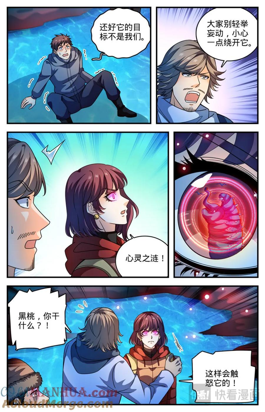 1073 各队结盟2