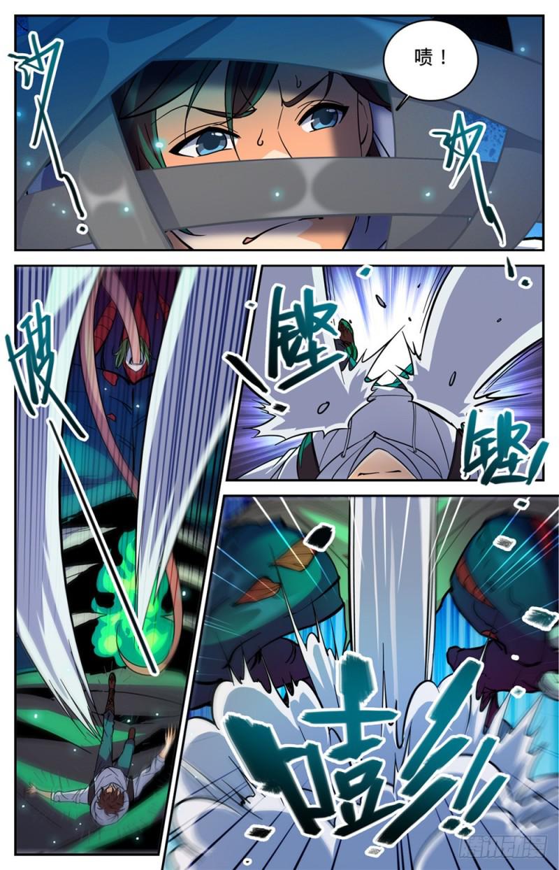 372 司夜骑士3