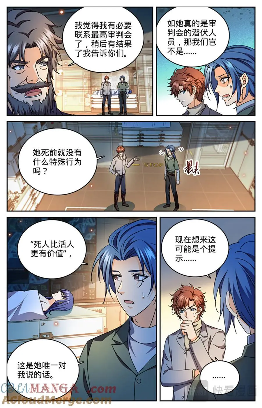 1181 审判会-蜂刺2