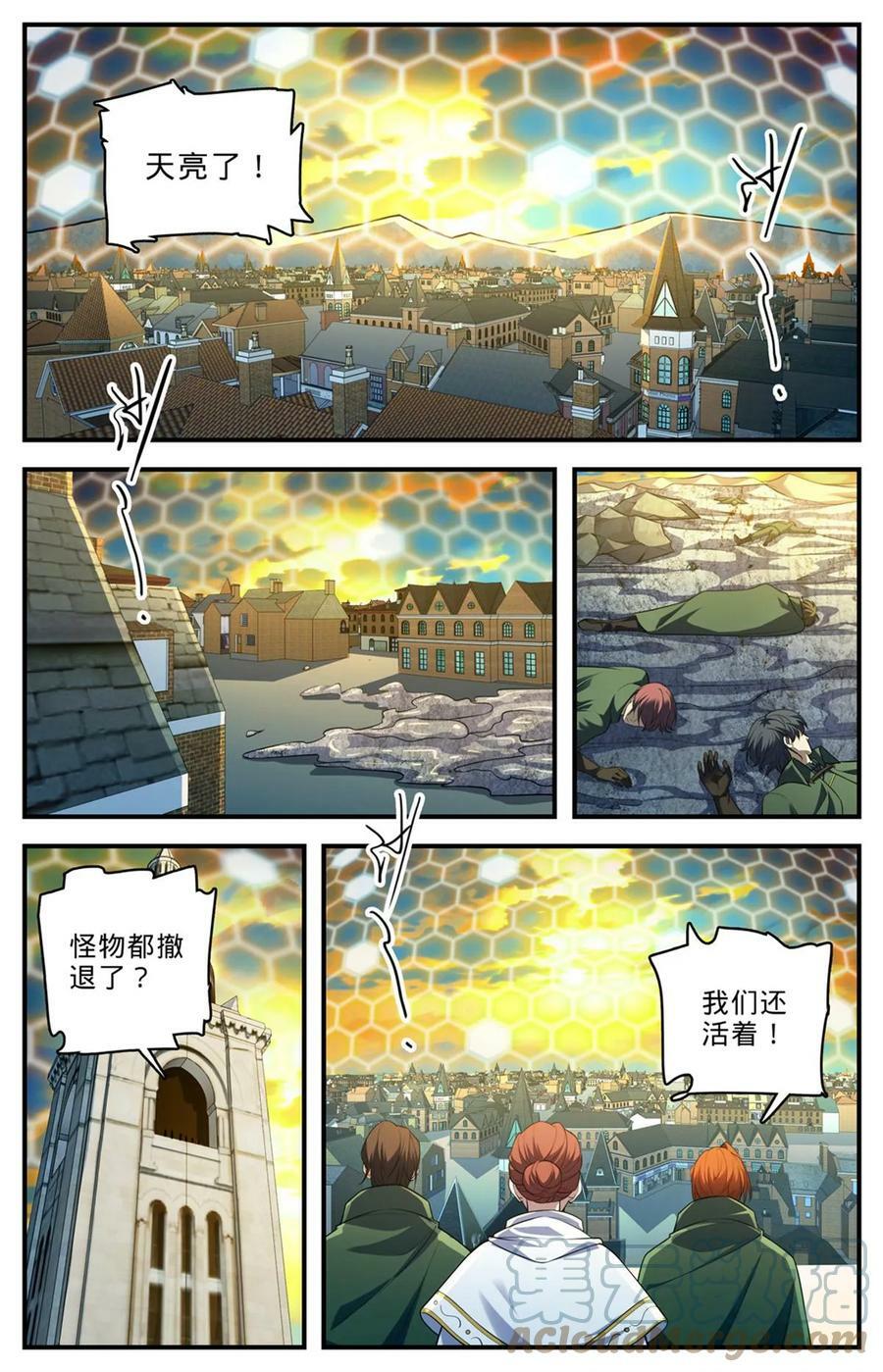 1005 石君践踏！10