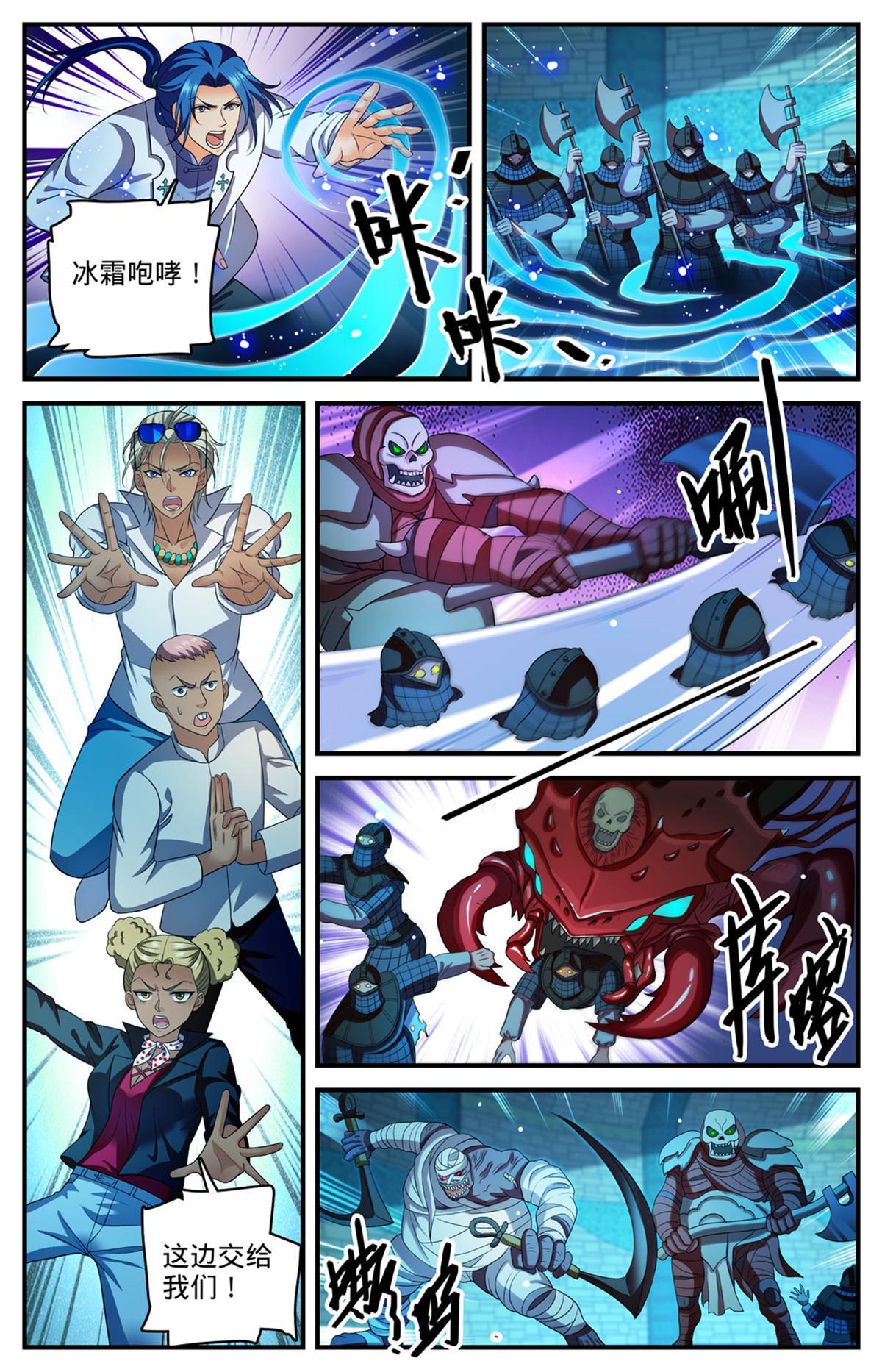 945 收集精魄的好地方10