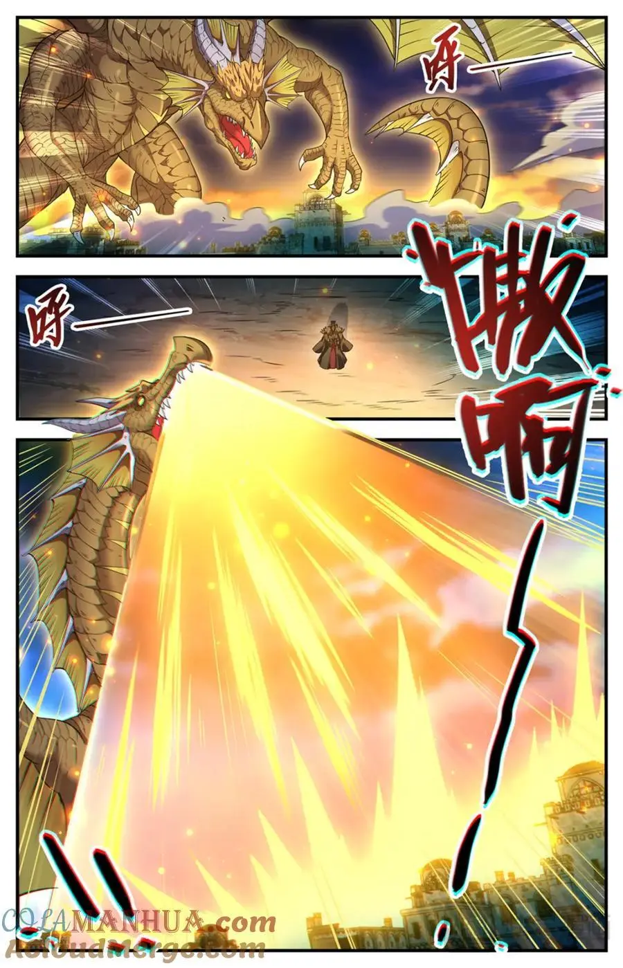 1102 封魔梵葵1