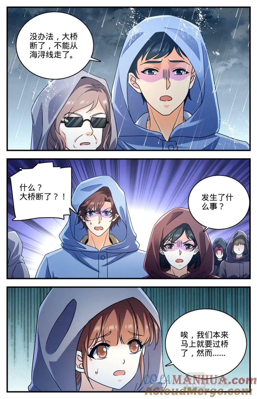 1031 海兽撞桥7