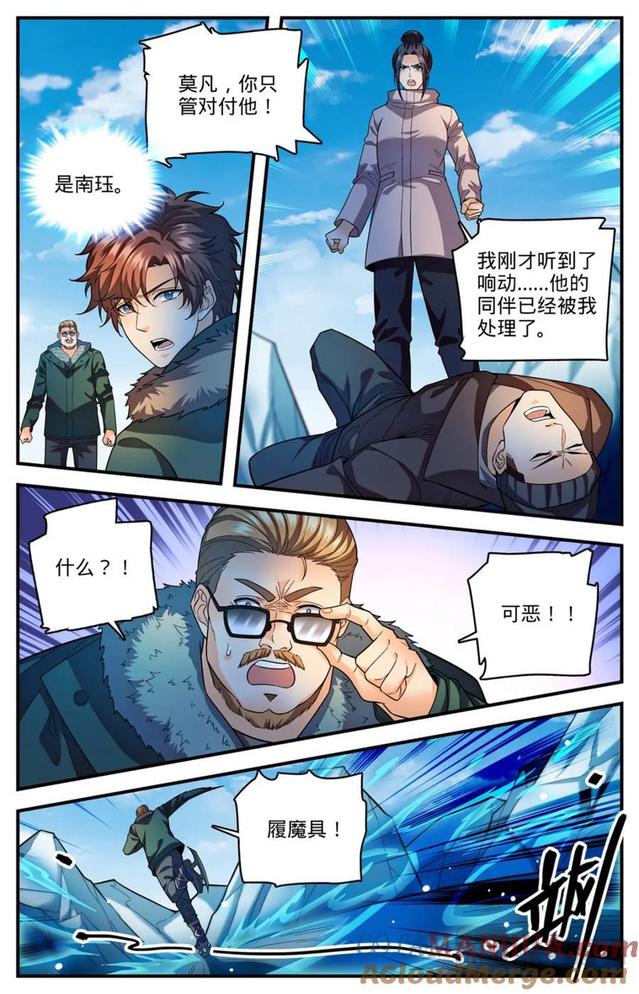 1087 扭曲空间6
