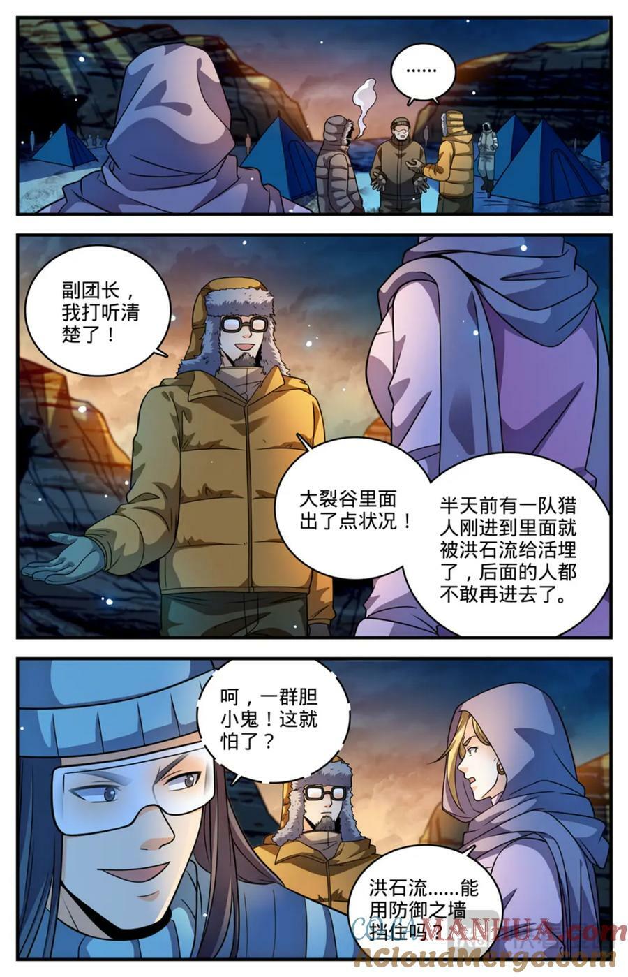 1058 荒漠食骨蛛1