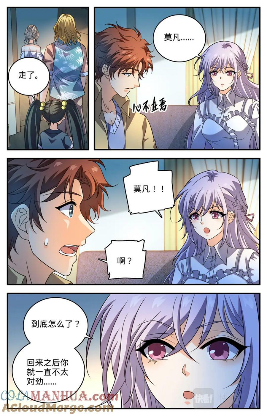 1055 异端嫌疑人4