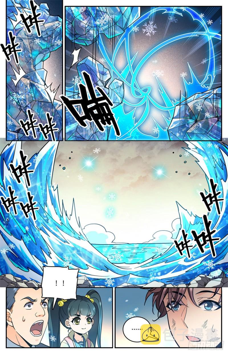 653 领域魂种6