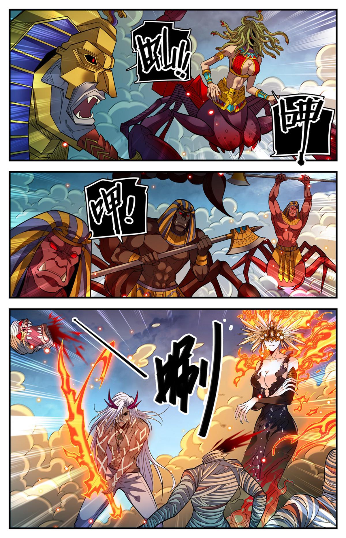 865 意念眼神11
