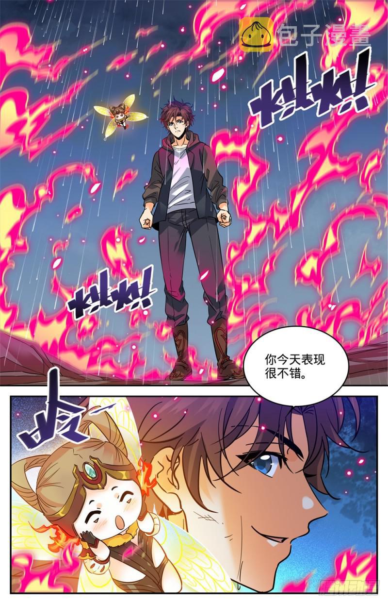 424 张小侯的伪装10