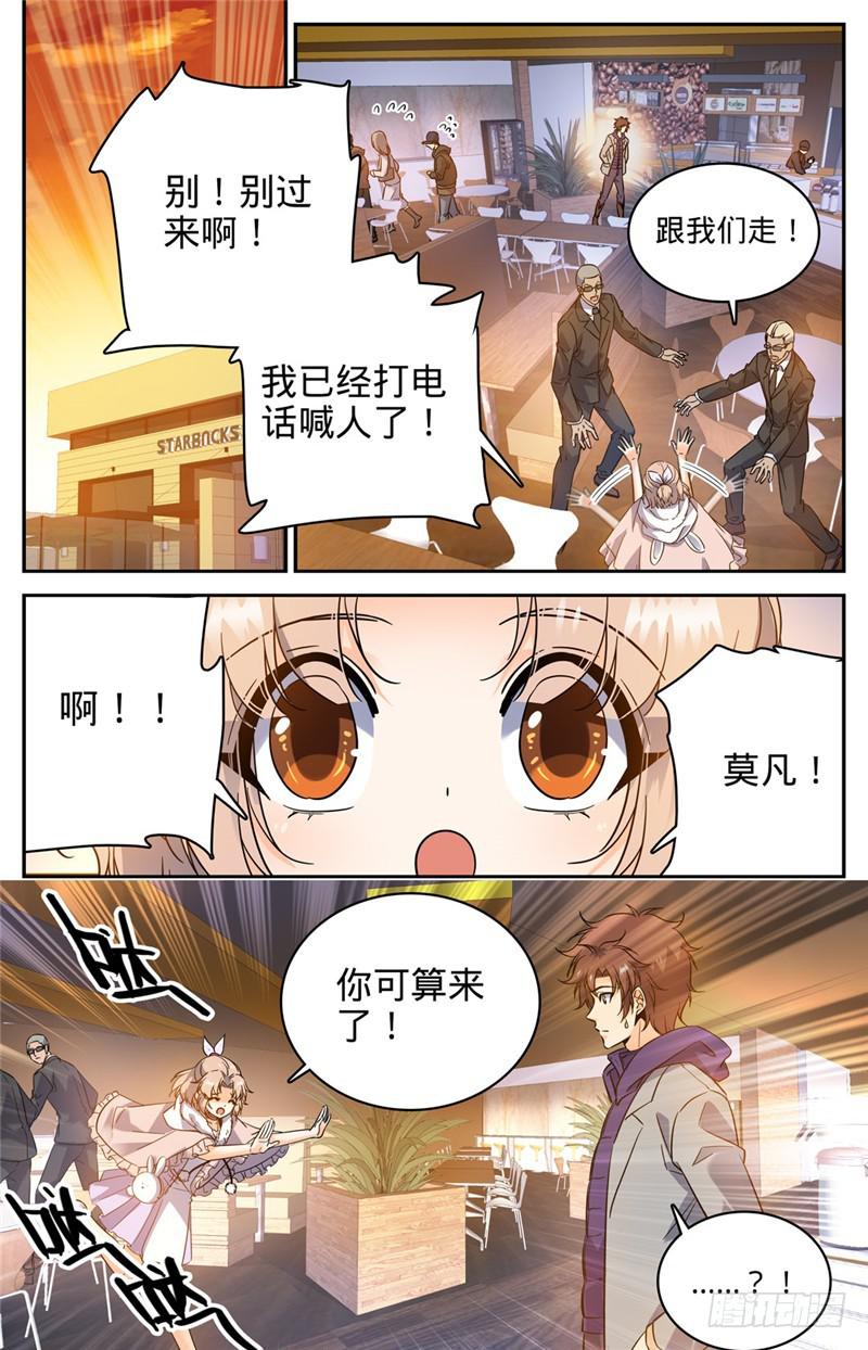 199 解围4