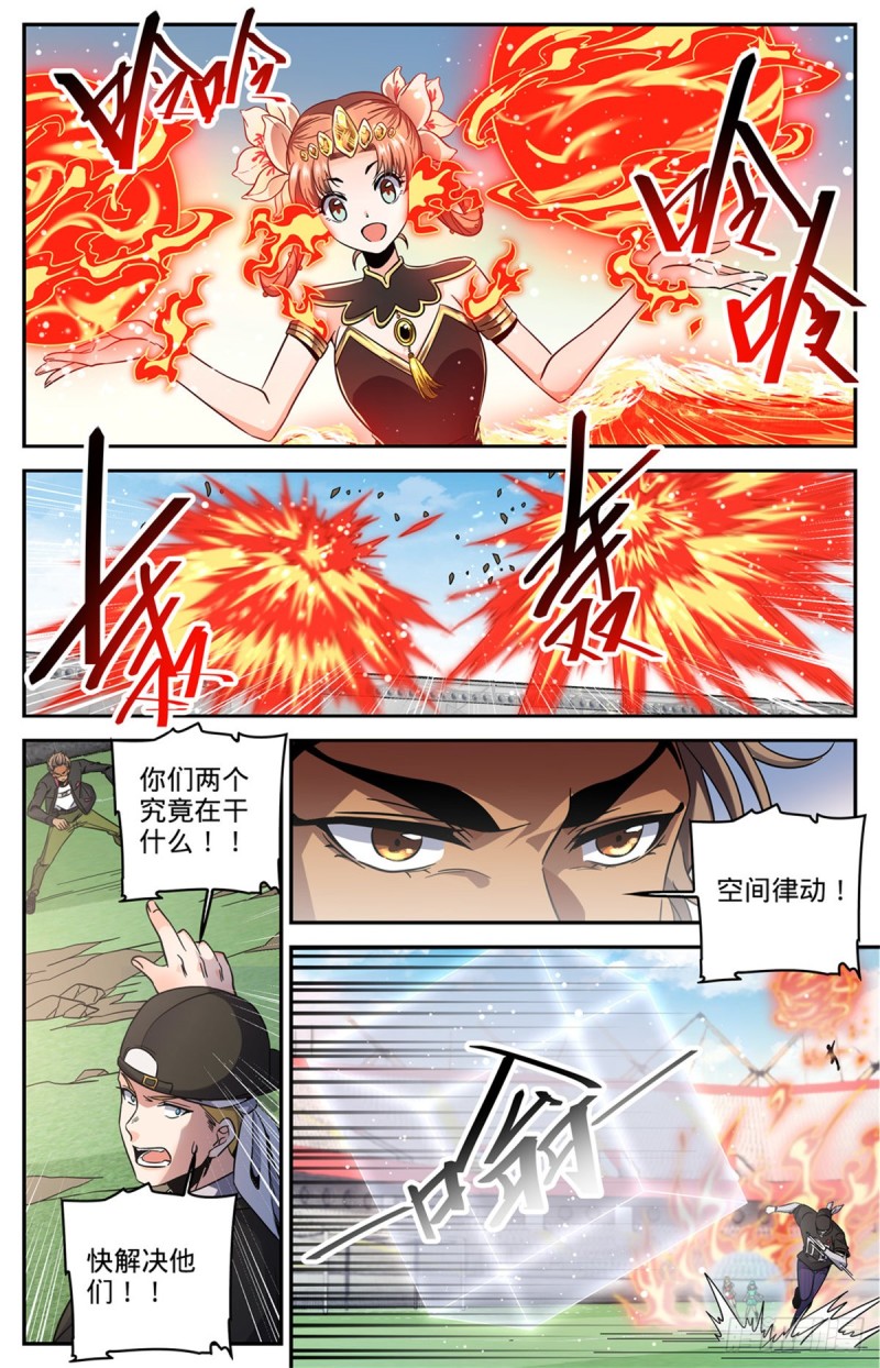 635 一人打几个！7