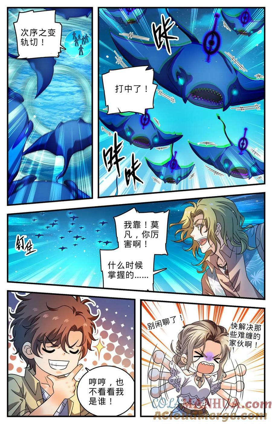 1013 钴蓝成群9
