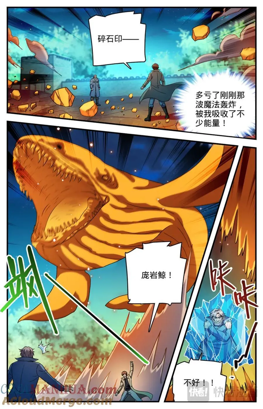 1141 只能留一个4