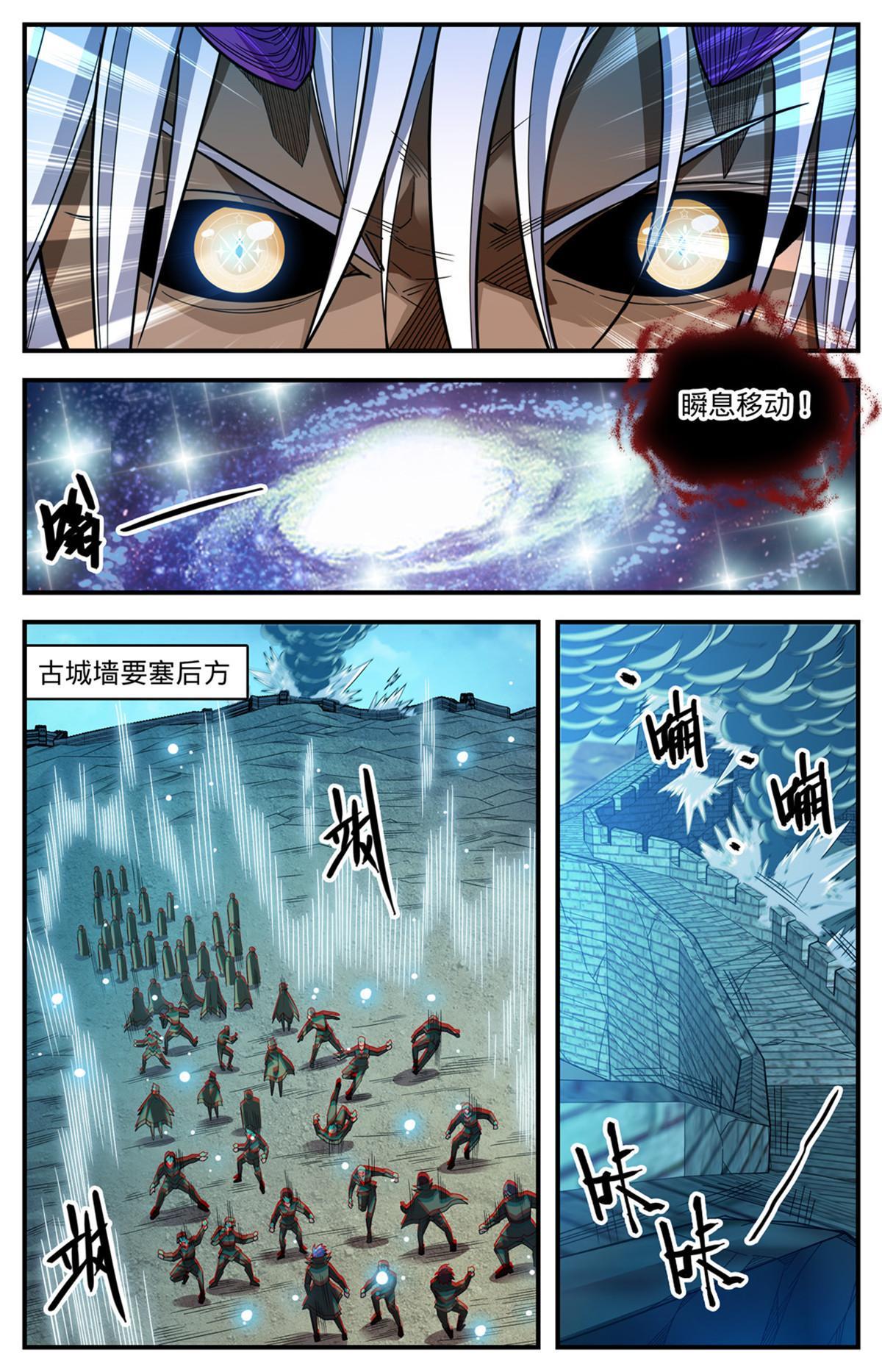865 意念眼神6