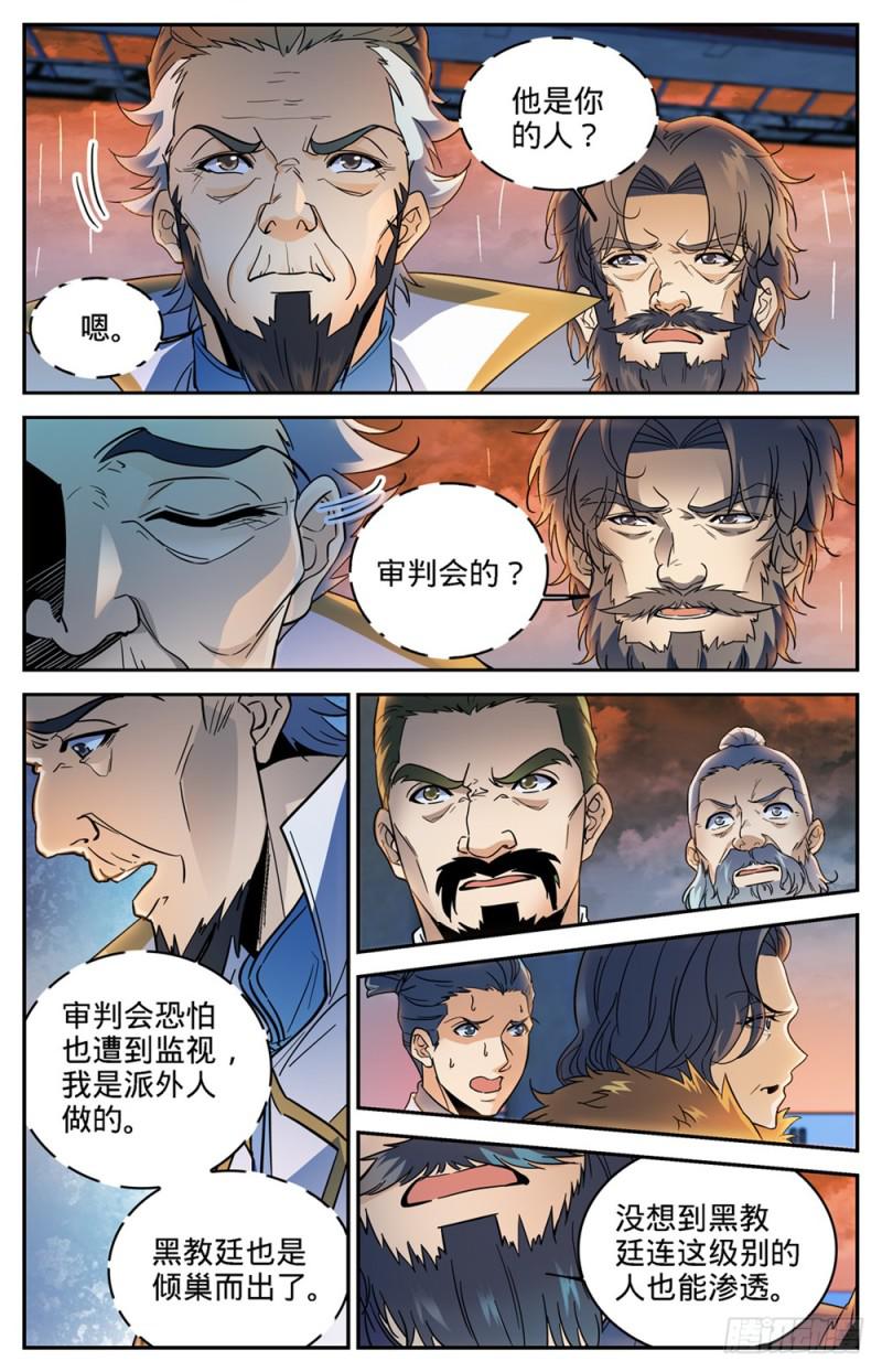 417 一次预演11