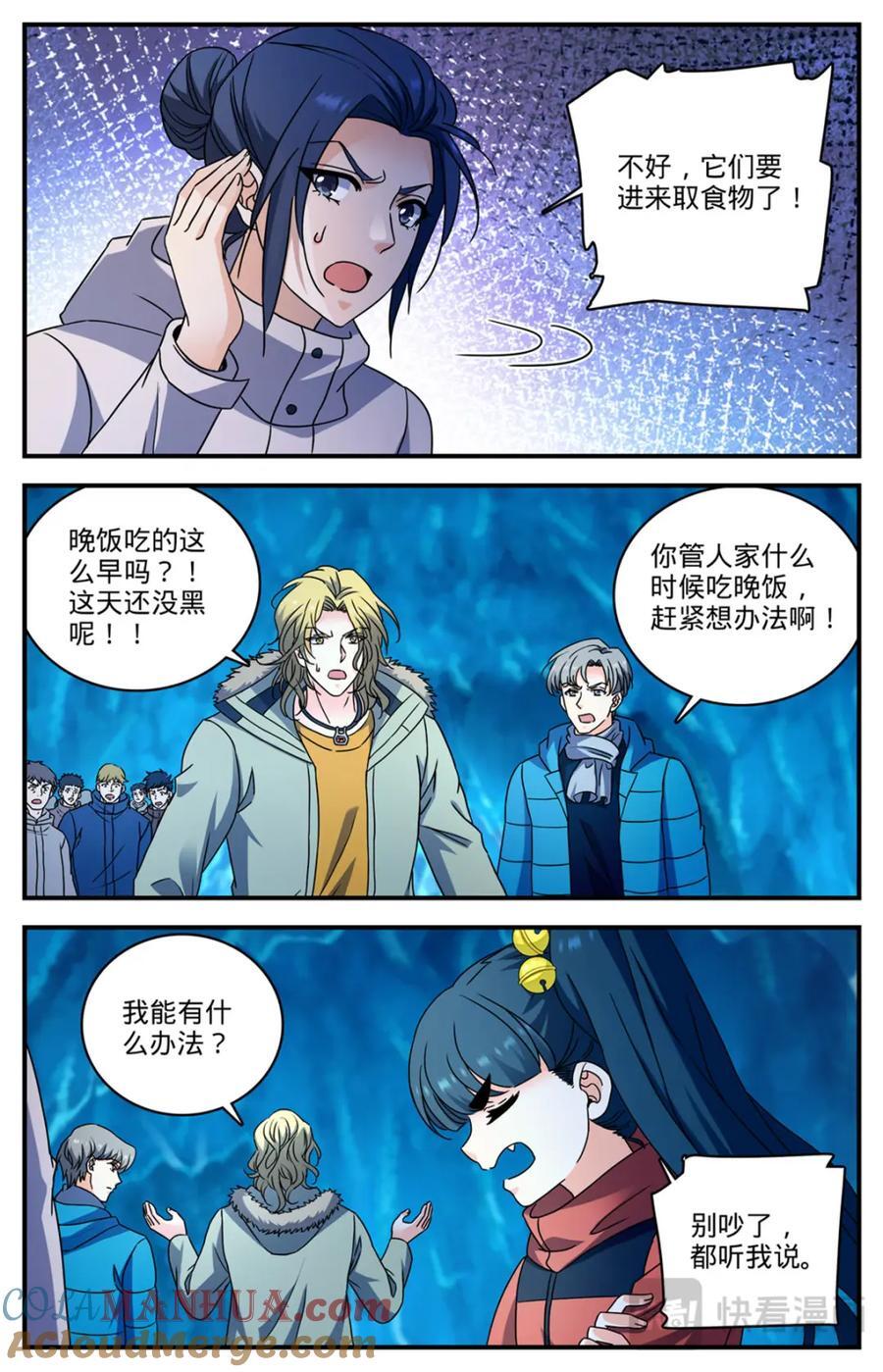 1075 鹰群的囤粮仓9