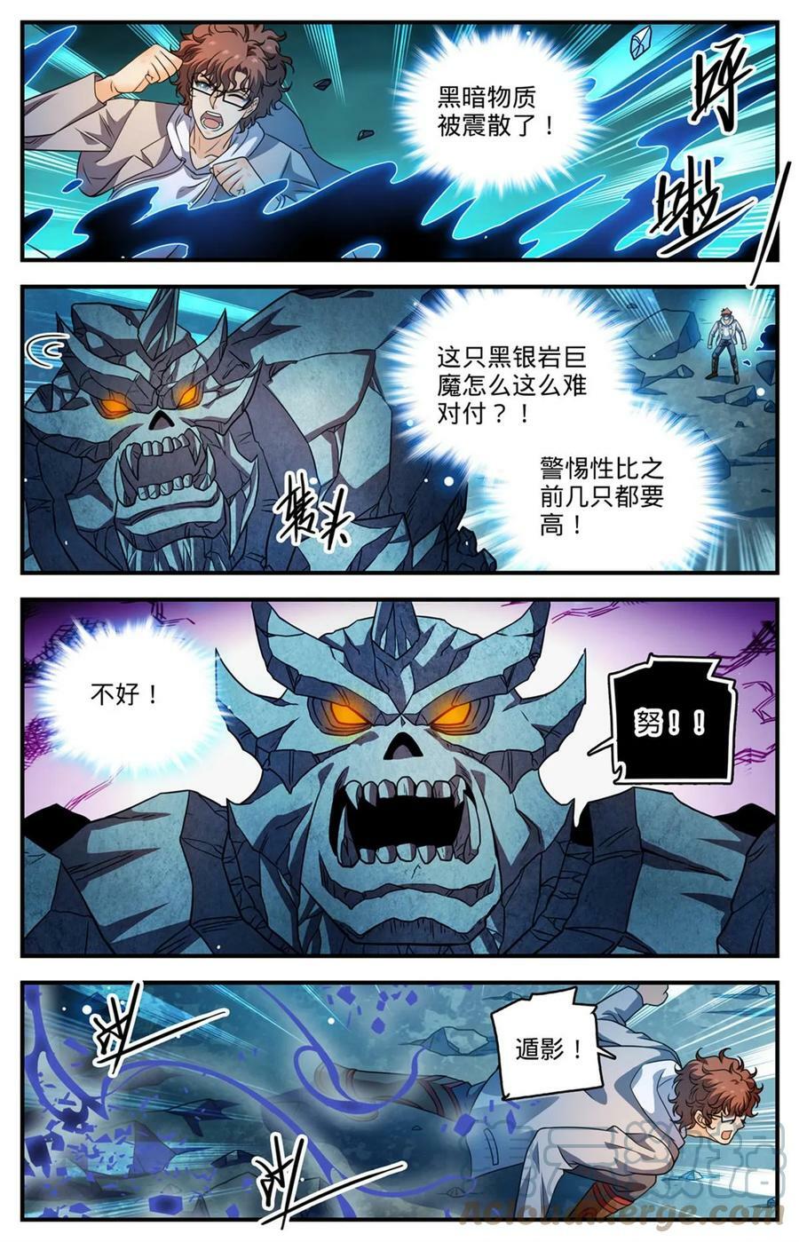 1003 帮手很多11