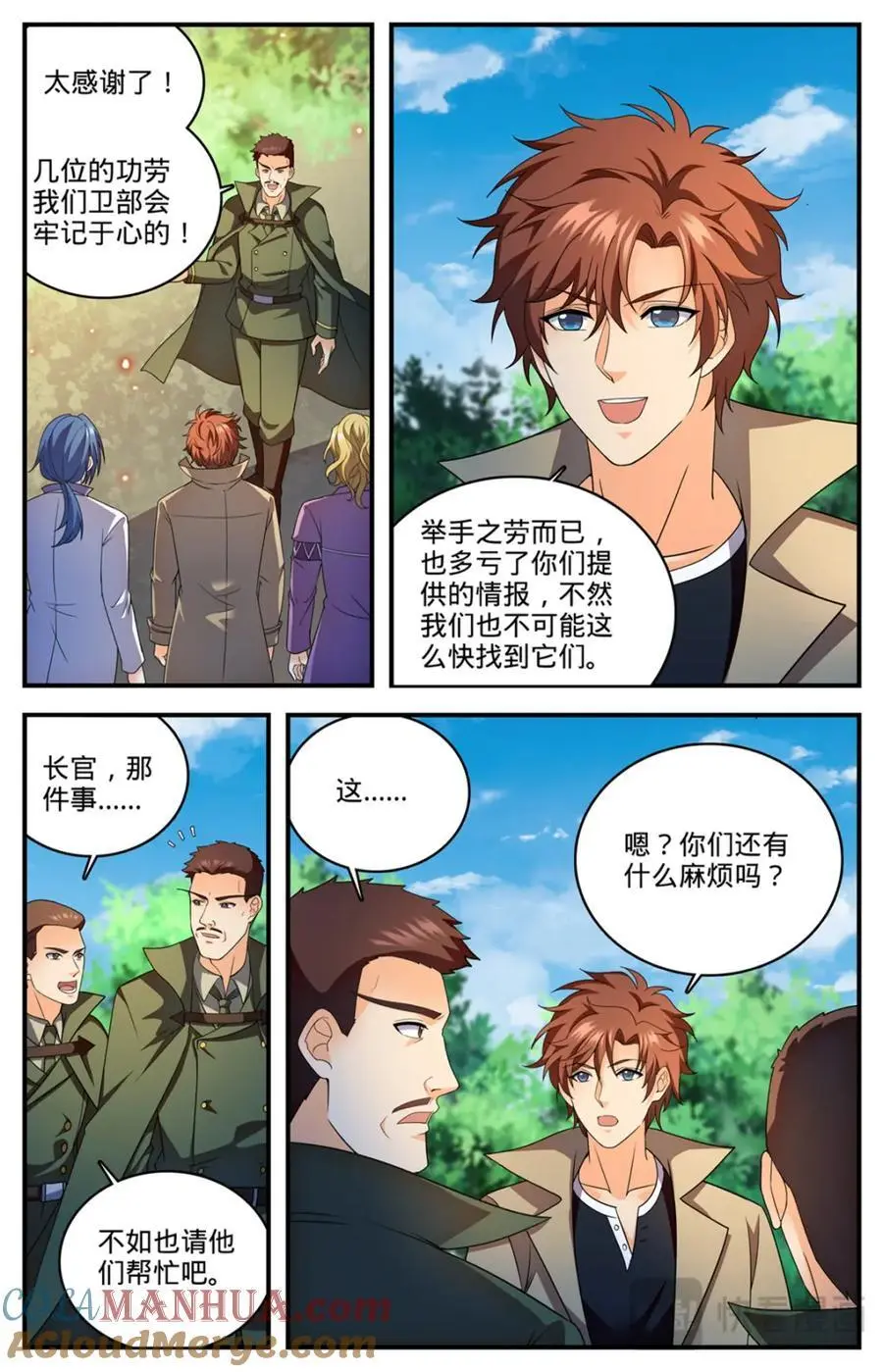 1131 两百米级！2