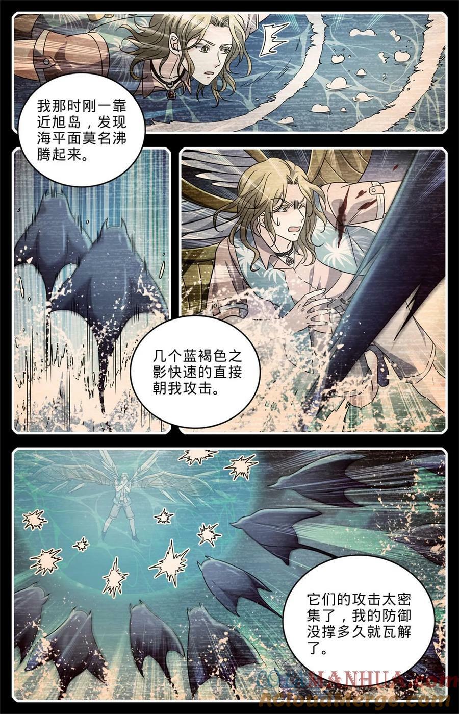 1011 岛上之怪10