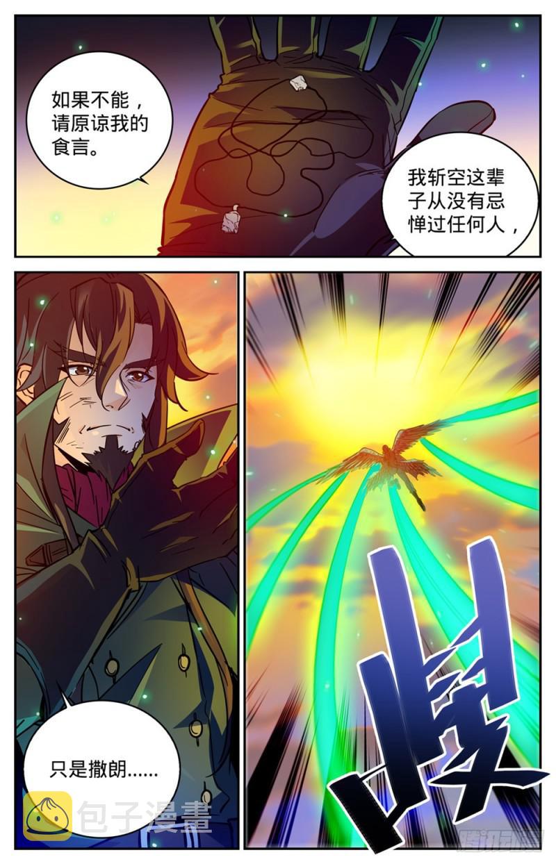 346 黄榜7