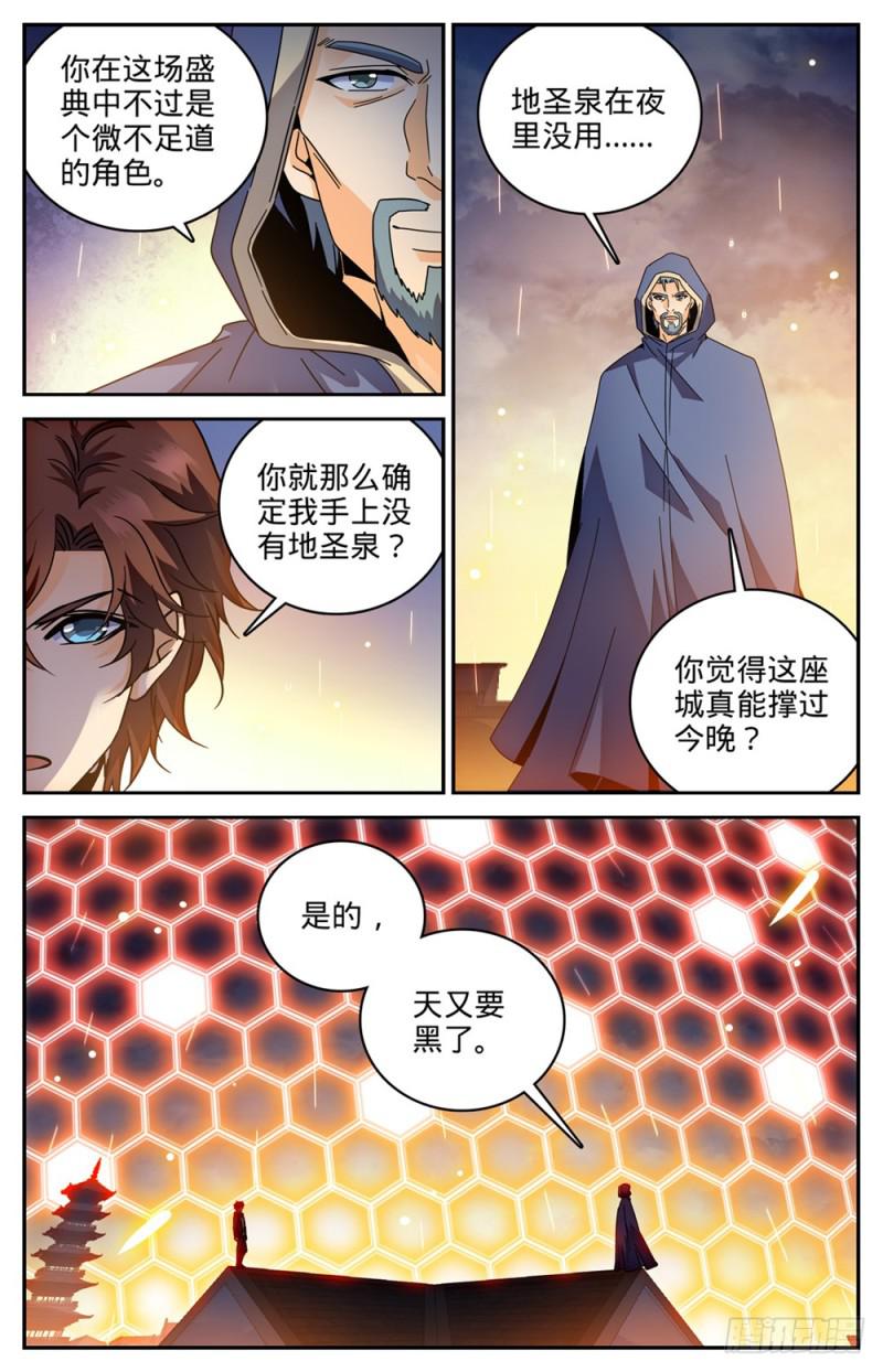 429 虎津现身8
