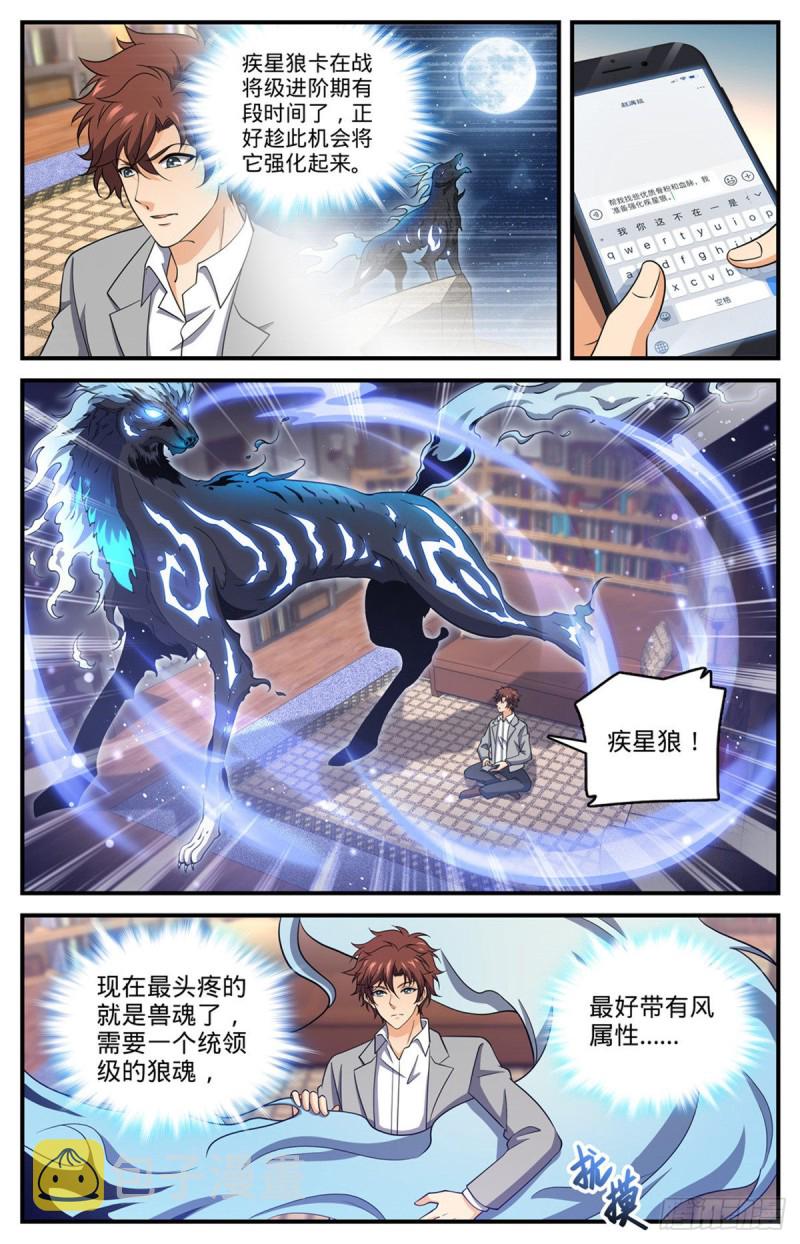 700 夺宝赛！6