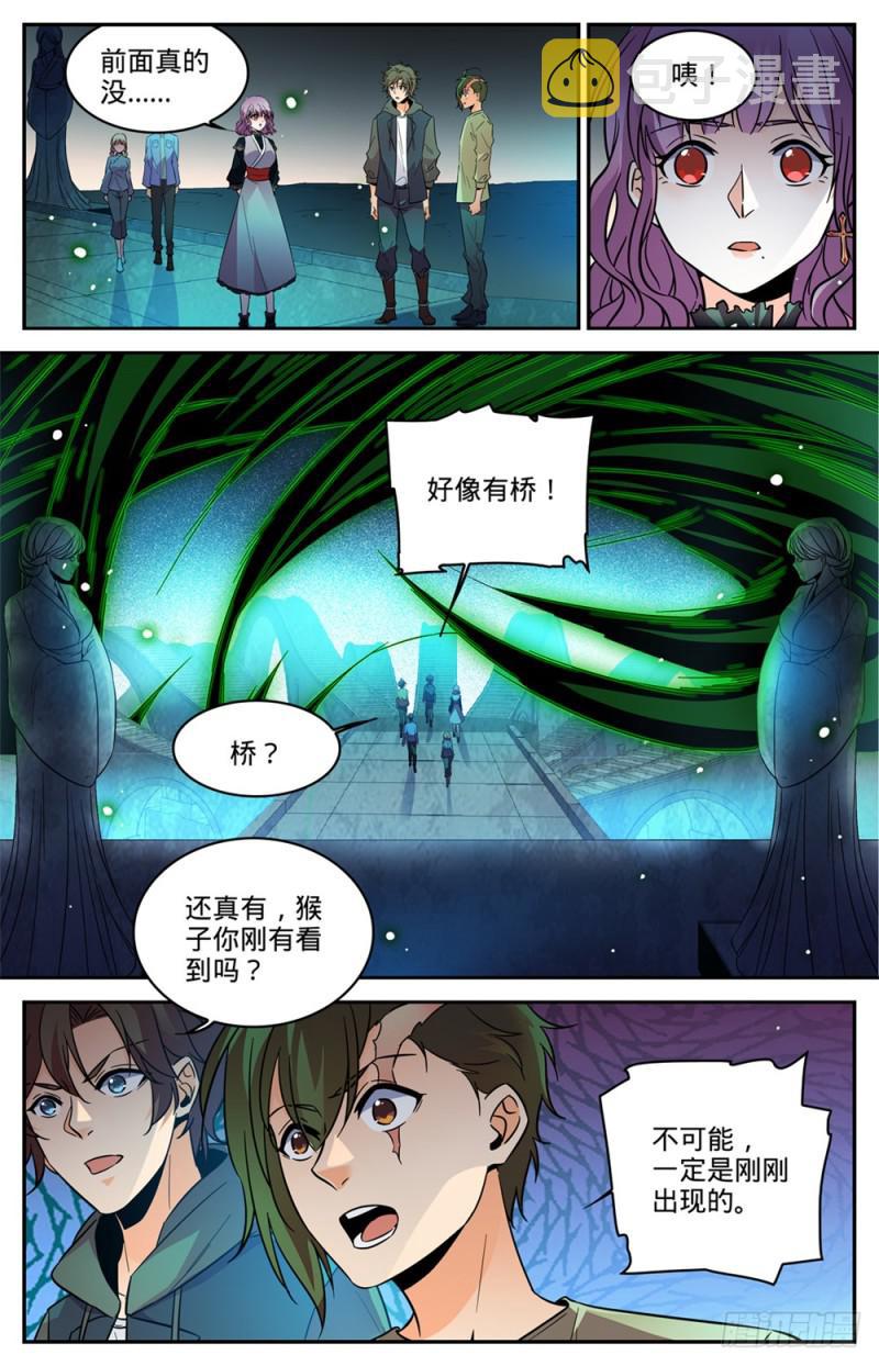 439 九死一生桥11