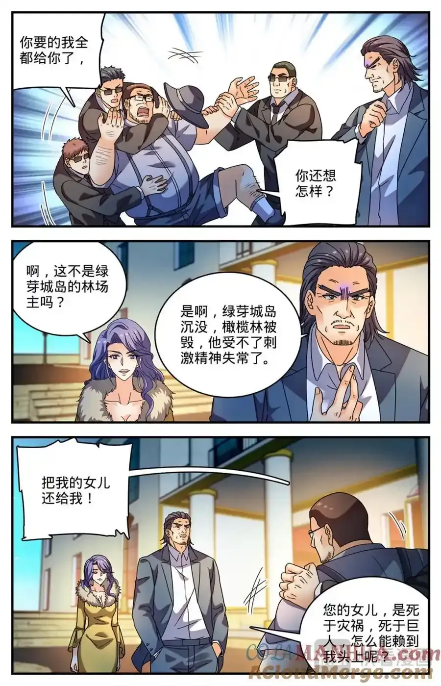1137 商会皮囊5
