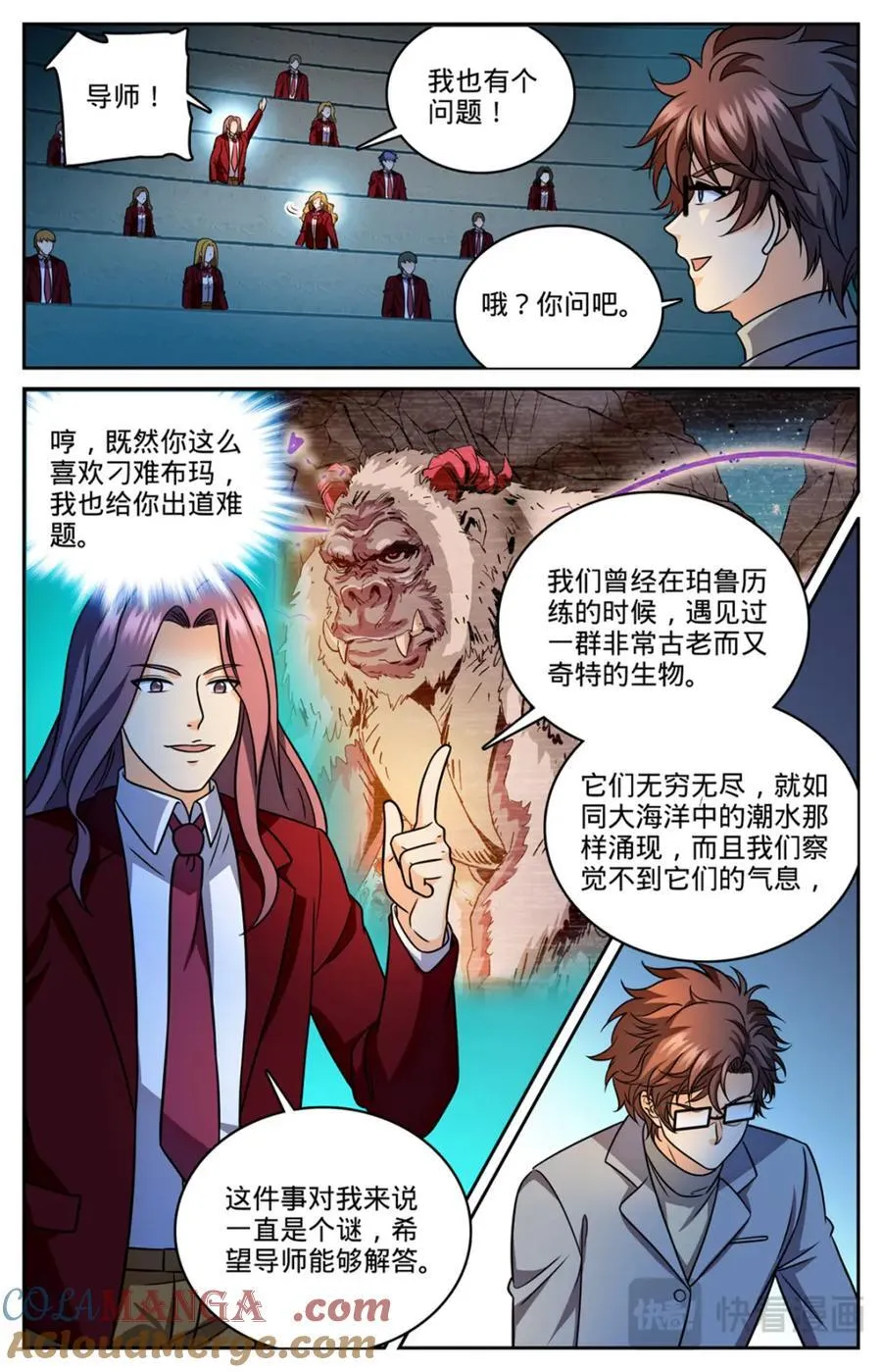 1151 导师聚会2