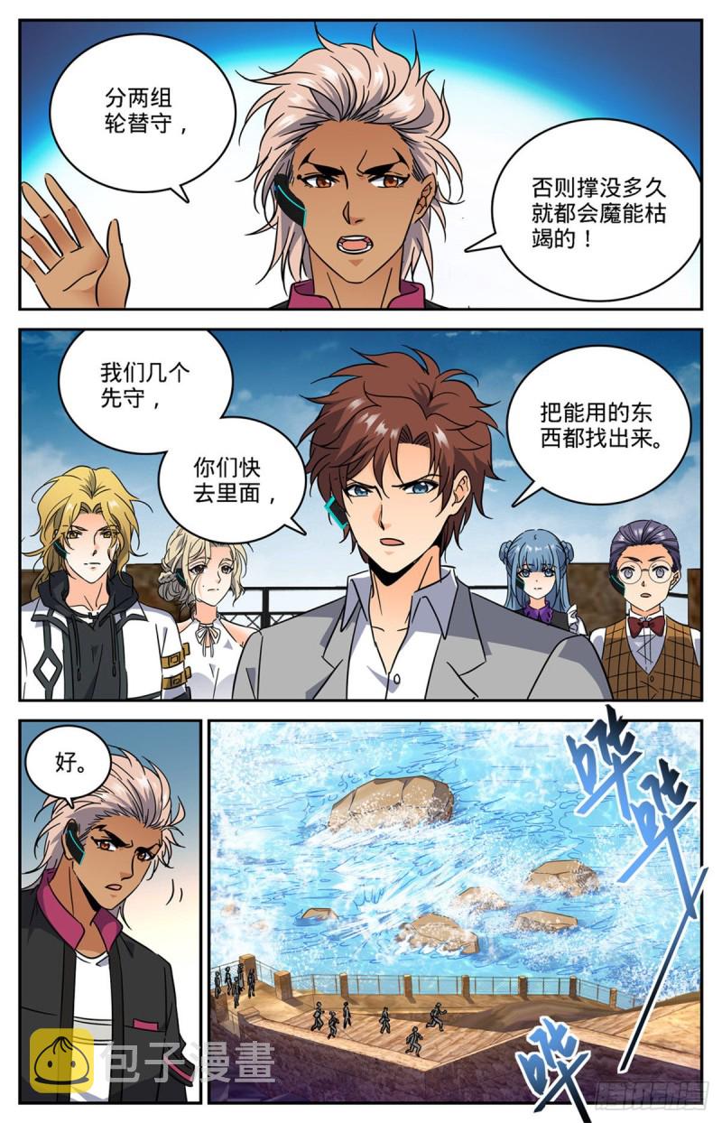 602 海崖古堡2