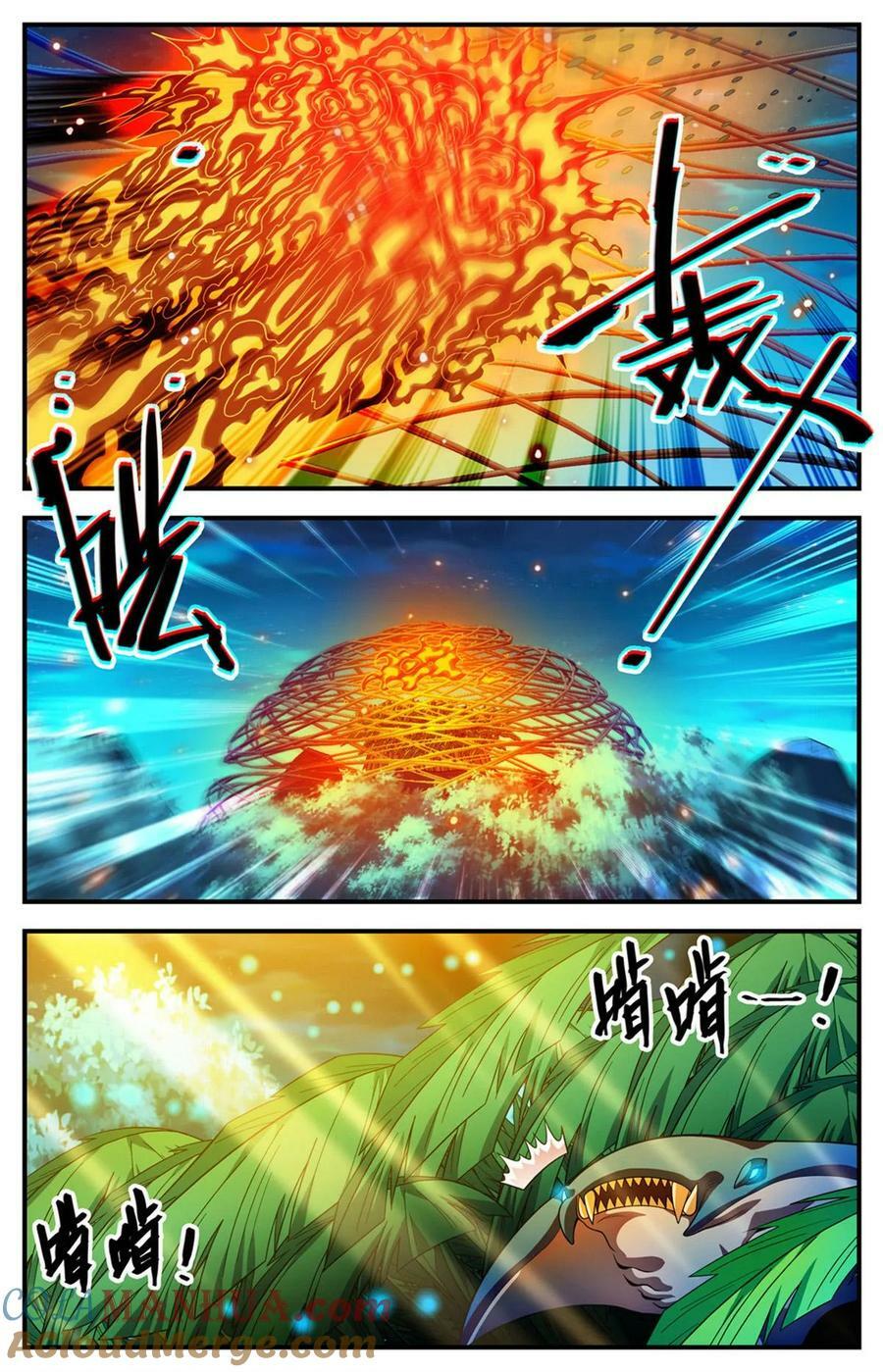 1015 岛战邪星9