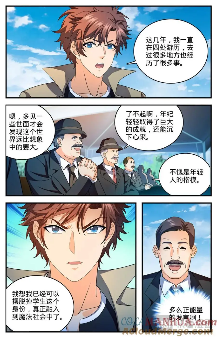 1112 凡事狂妄9