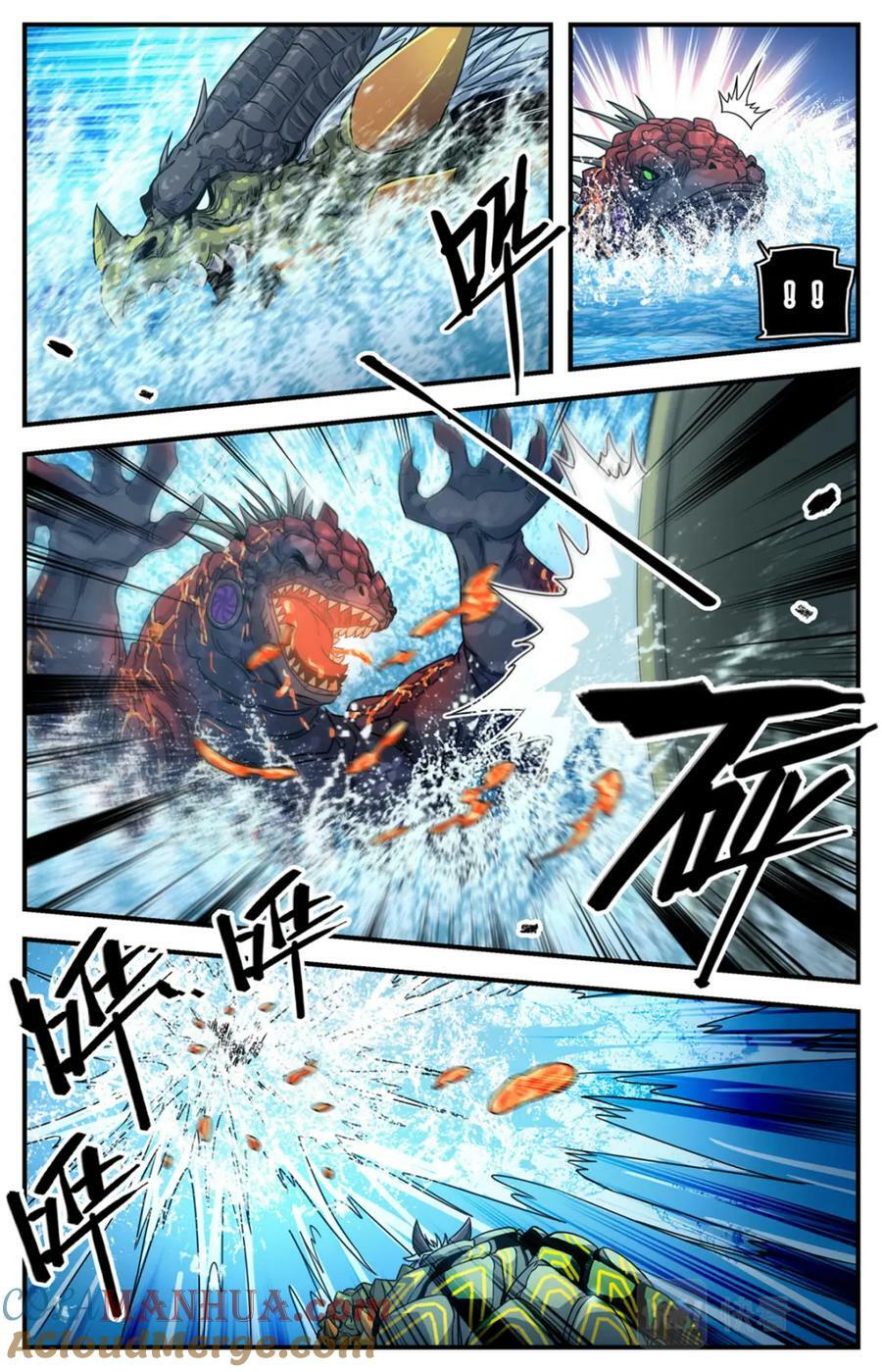 1040 双灾星VS霸下2
